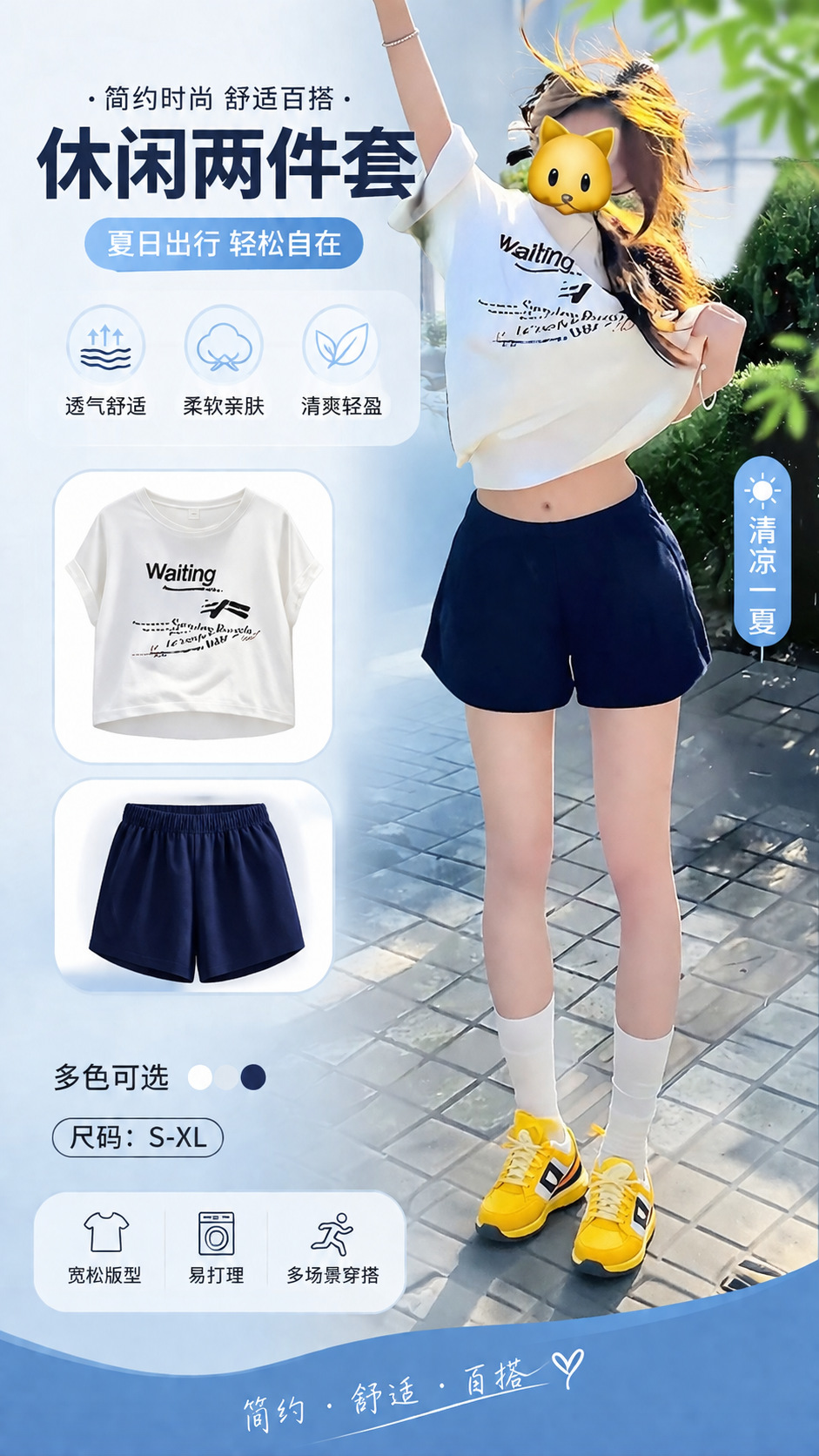 Quần short nữ chất vải cotton cạp cao, kiểu dáng A-line thoải mái cho mùa hè