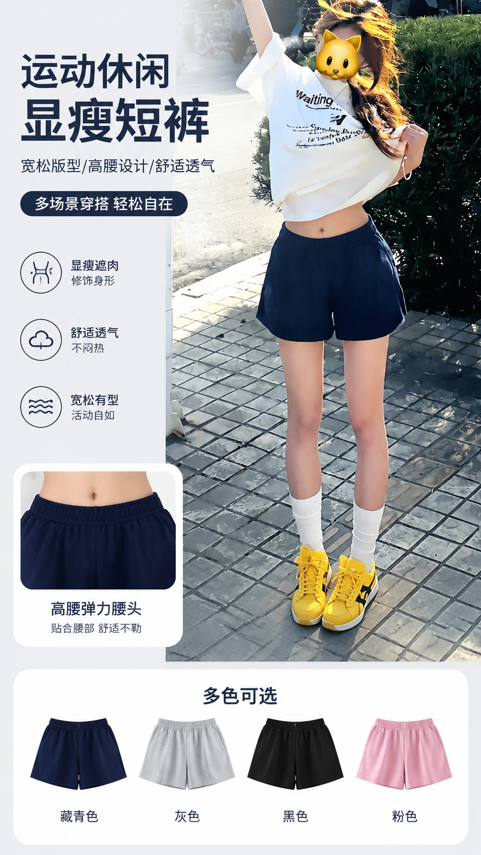 Quần short nữ chất vải cotton cạp cao, kiểu dáng A-line thoải mái cho mùa hè