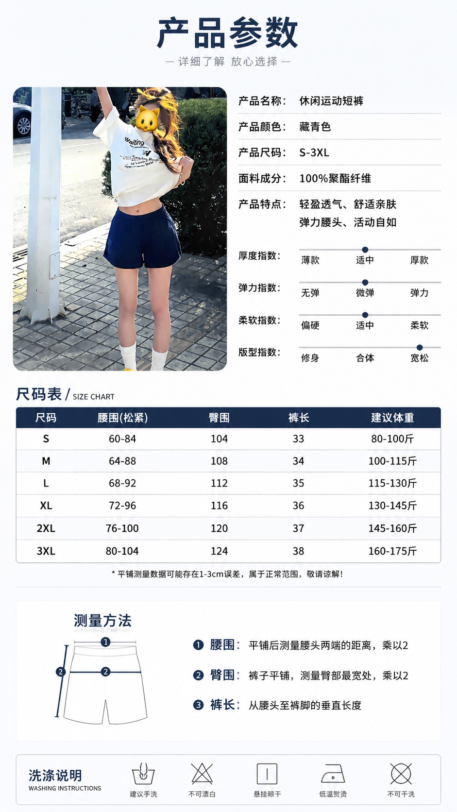 Womens High Waist Cotton Blend Shorts a Line Loose Summer Casual Shorts