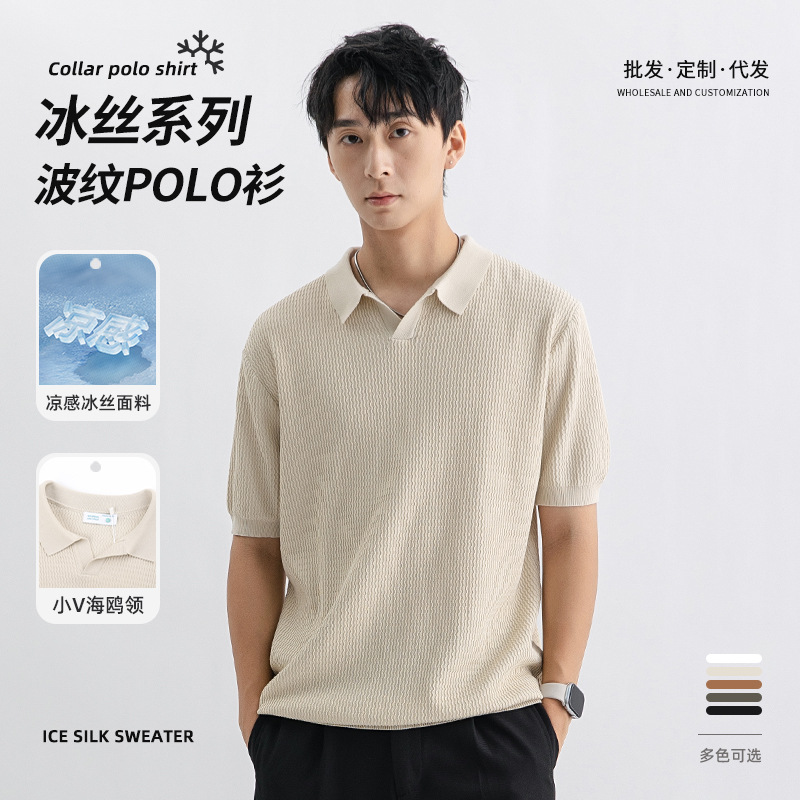 Men's Ice Silk Knit Polo Shirt Short Sleeve Striped Casual Top