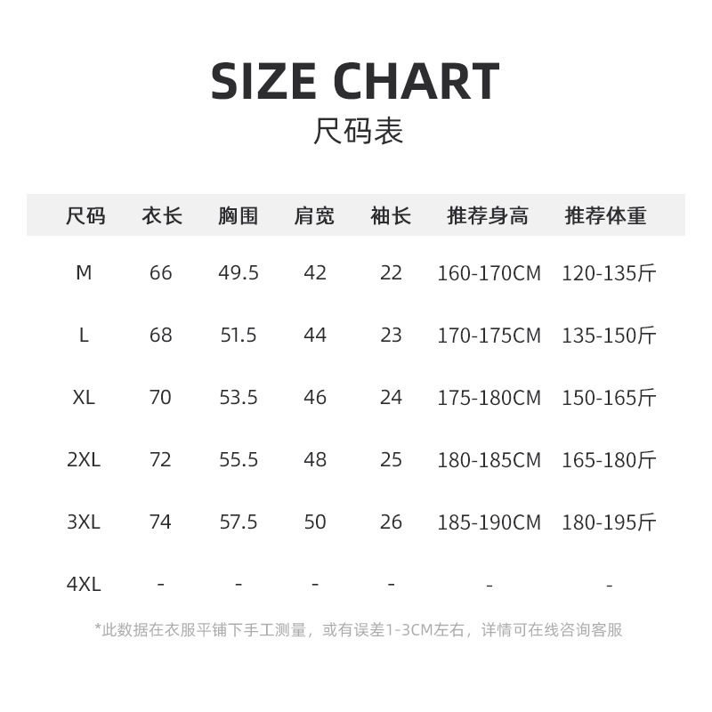 Men's Ice Silk Knit Polo Shirt Short Sleeve Striped Casual Top