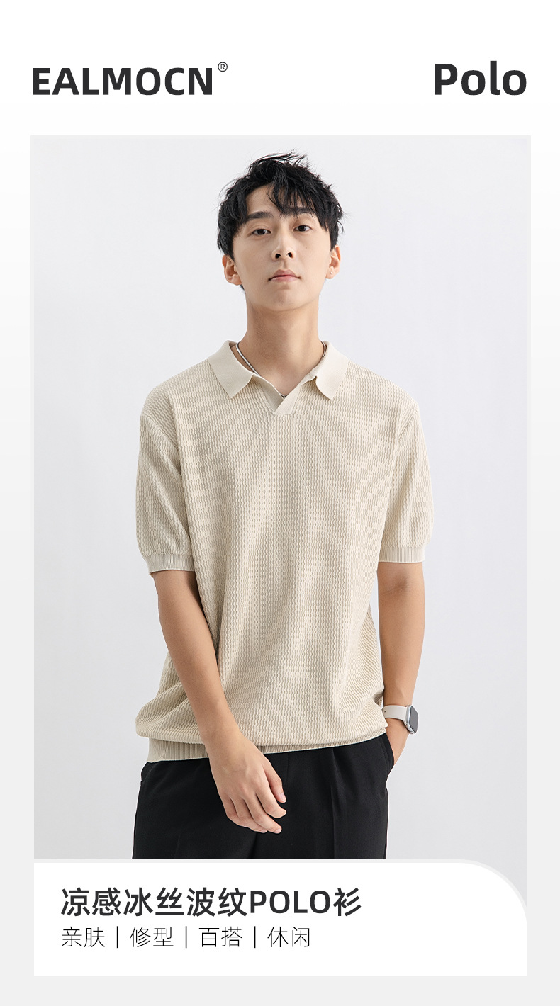 Men's Ice Silk Knit Polo Shirt Short Sleeve Striped Casual Top