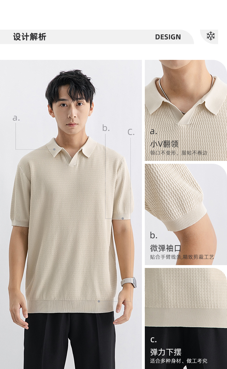 Men's Ice Silk Knit Polo Shirt Short Sleeve Striped Casual Top
