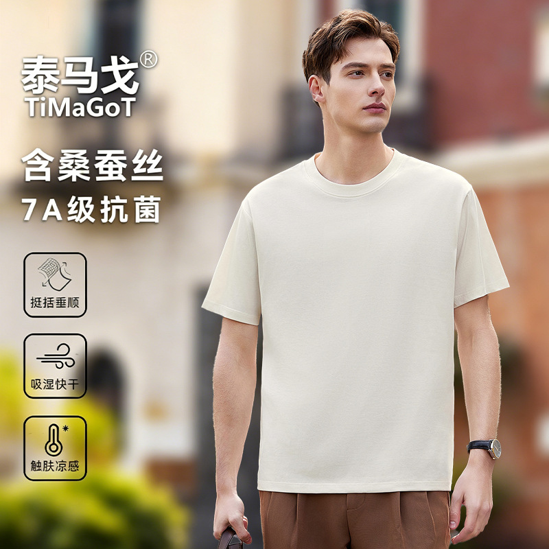 TIMAGOT男士短袖马球衫，棉混纺轻质商务休闲夏季上衣