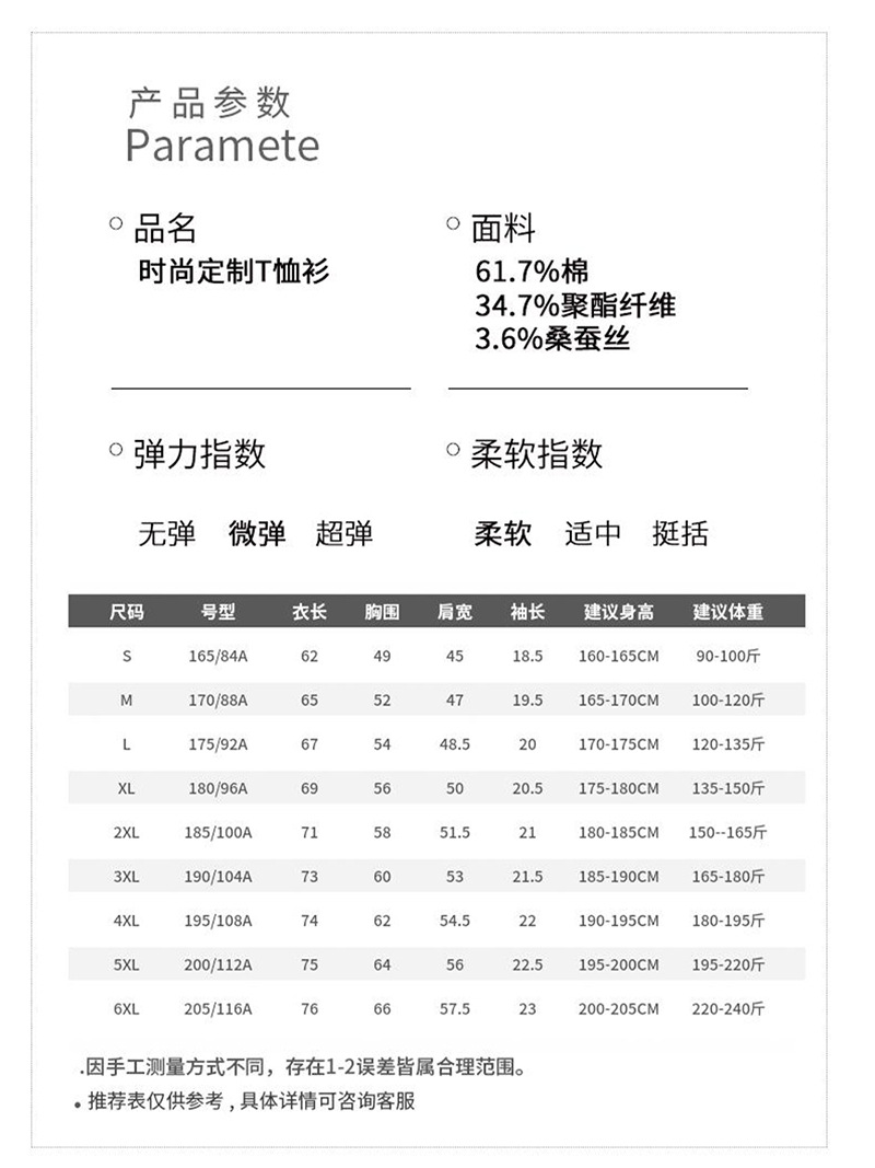 TIMAGOT男士短袖马球衫，棉混纺轻质商务休闲夏季上衣