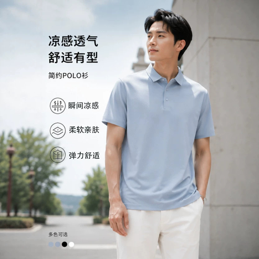 Men's Ice Silk Polo Shirt Short Sleeve Solid Color Breathable Casual Summer Top