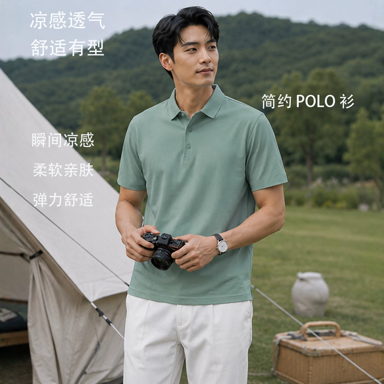 Men's Ice Silk Polo Shirt Short Sleeve Solid Color Breathable Casual Summer Top