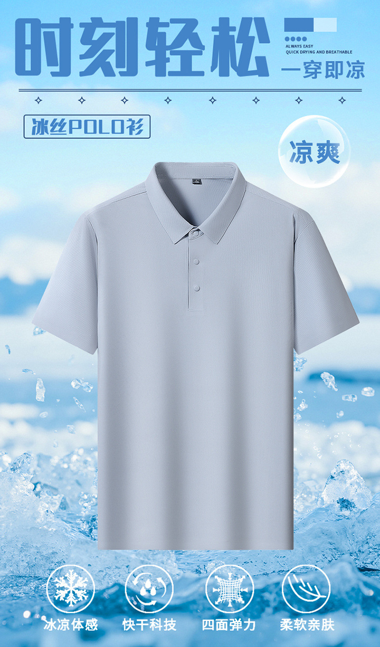 Men's Ice Silk Polo Shirt Short Sleeve Solid Color Breathable Casual Summer Top