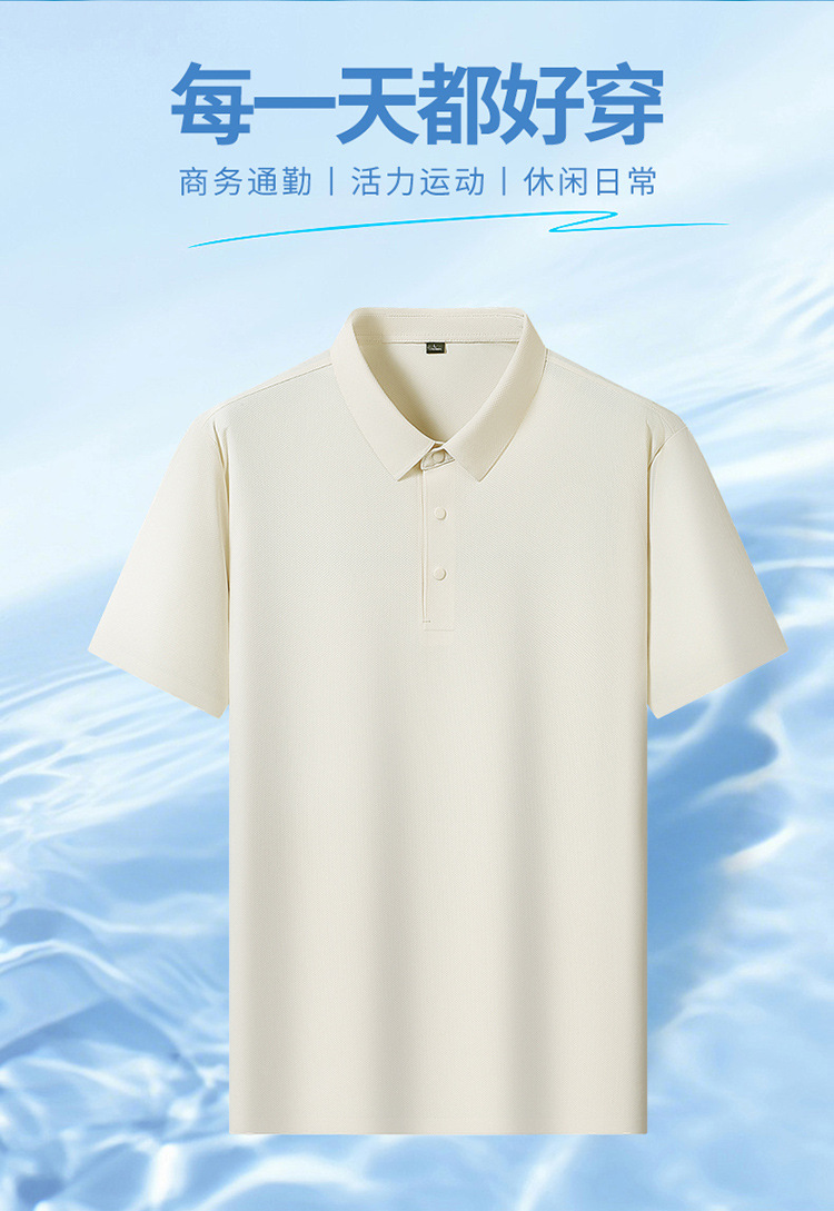 Men's Ice Silk Polo Shirt Short Sleeve Solid Color Breathable Casual Summer Top