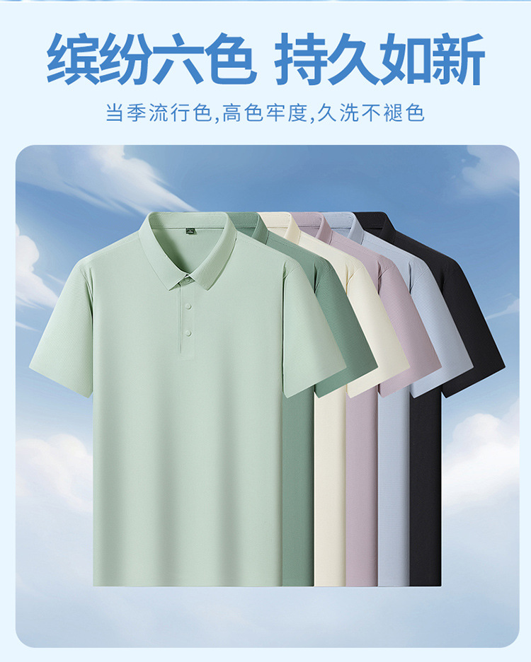 Men's Ice Silk Polo Shirt Short Sleeve Solid Color Breathable Casual Summer Top