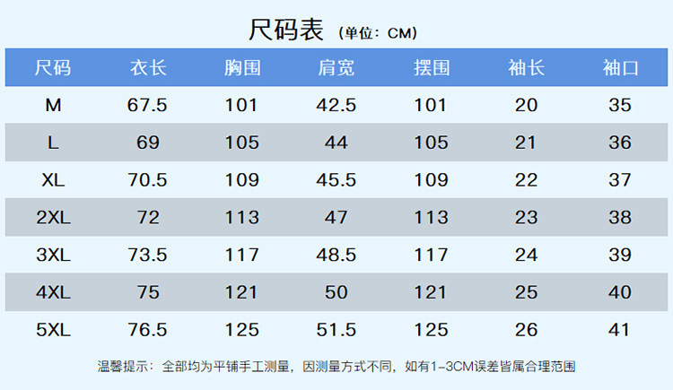 Men's Ice Silk Polo Shirt Short Sleeve Solid Color Breathable Casual Summer Top