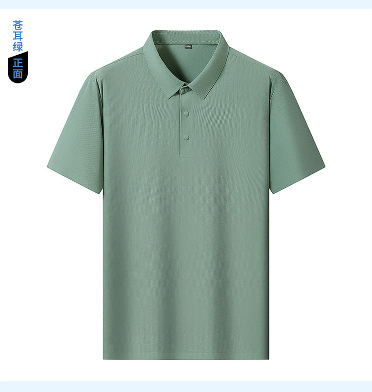 Men's Ice Silk Polo Shirt Short Sleeve Solid Color Breathable Casual Summer Top