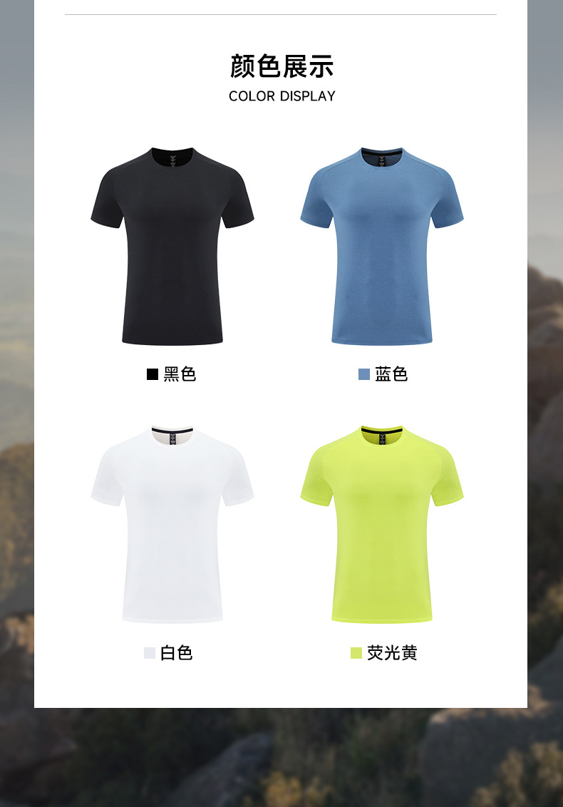 Men's Quick Dry Short Sleeve T-Shirt, Solid Crew Neck Polyester Sports Tee for Running and Outdoor Hiking