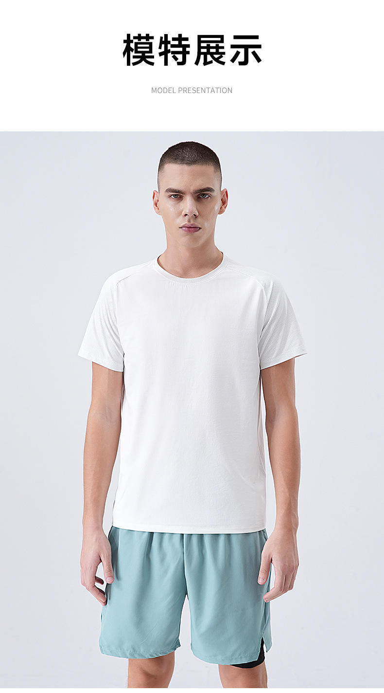 Men's Quick Dry Short Sleeve T-Shirt, Solid Crew Neck Polyester Sports Tee for Running and Outdoor Hiking