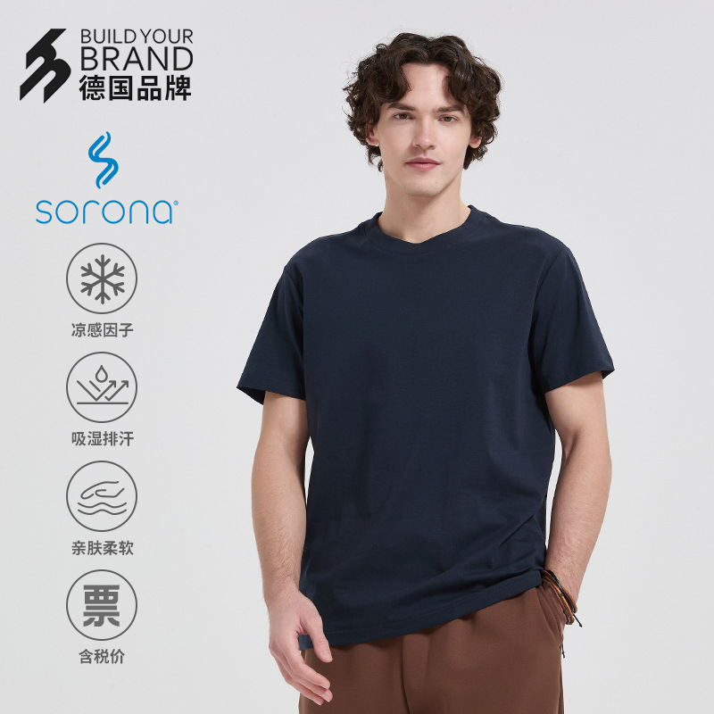 Men's Summer Cool Antibacterial Solid Crew Neck Short Sleeve T-Shirt, Cotton Blend
