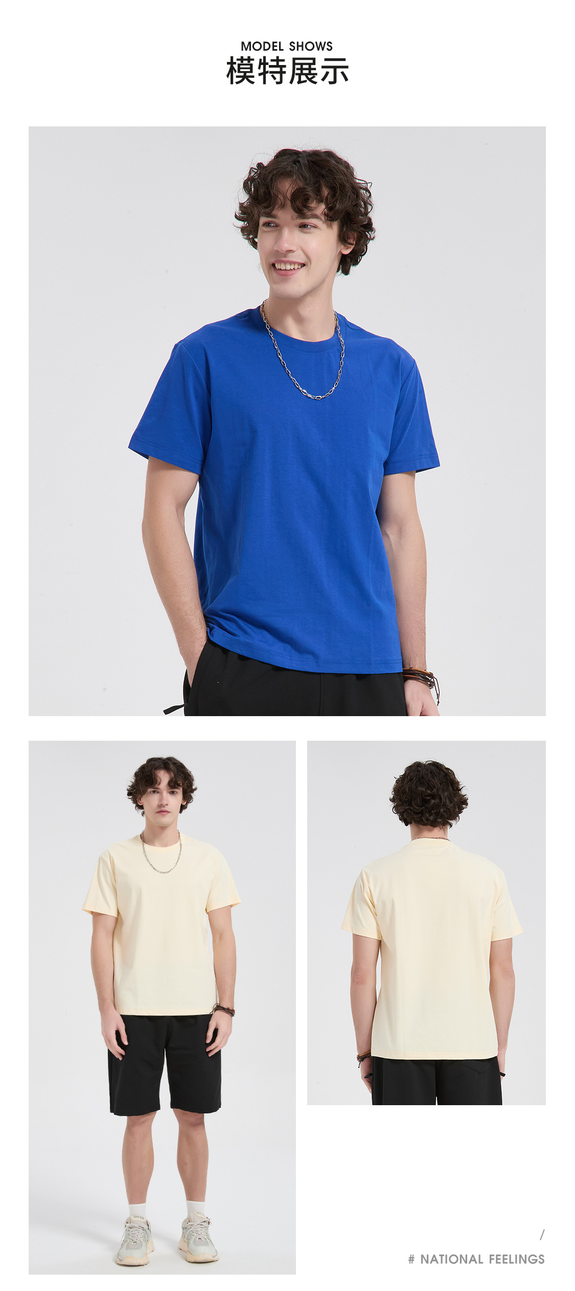 Men's Summer Cool Antibacterial Solid Crew Neck Short Sleeve T-Shirt, Cotton Blend