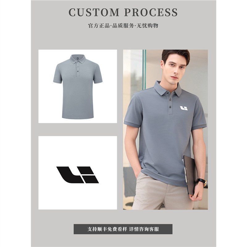 Men's Summer Ice Silk Polo Shirt Short Sleeve Quick Dry Work T-Shirt for 4S Store Sales Team