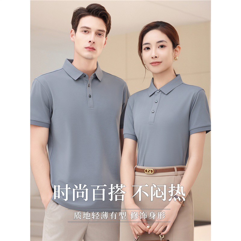 Men's Summer Ice Silk Polo Shirt Short Sleeve Quick Dry Work T-Shirt for 4S Store Sales Team