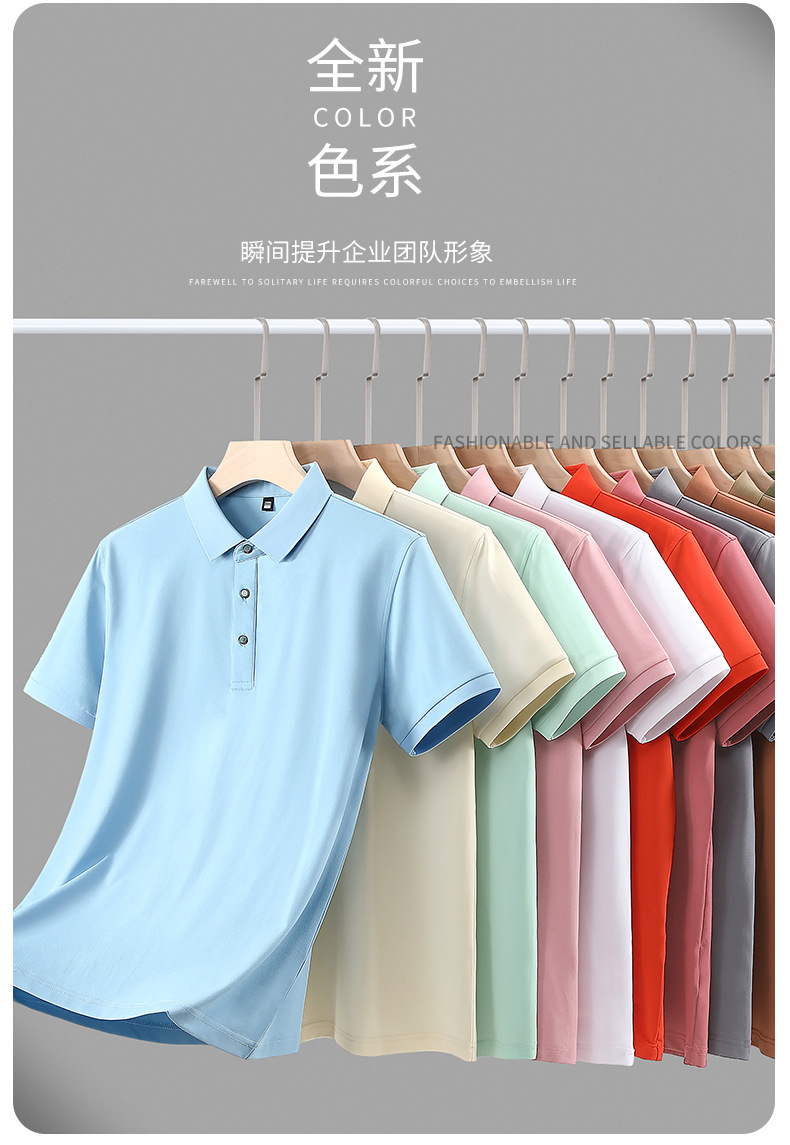 Men's Summer Ice Silk Polo Shirt Short Sleeve Quick Dry Work T-Shirt for 4S Store Sales Team
