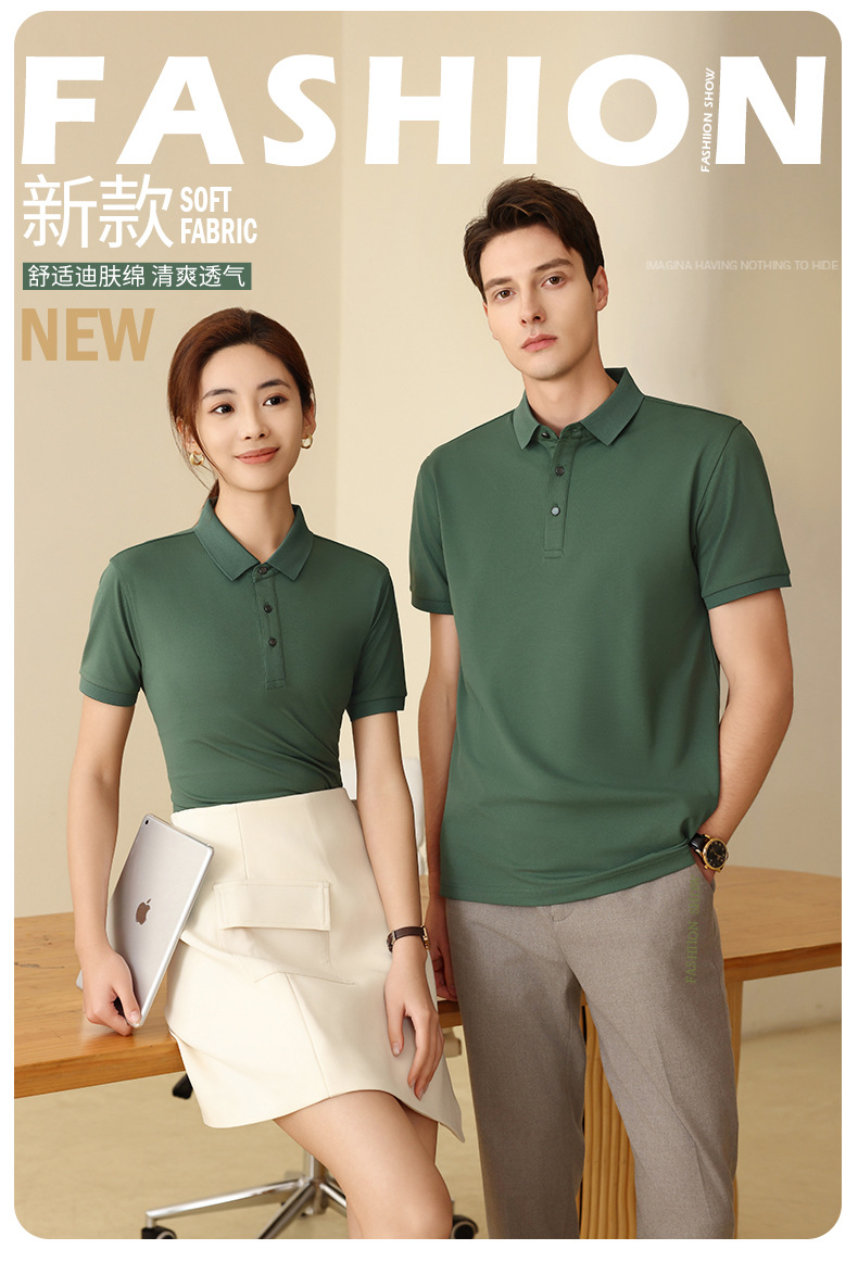 Men's Summer Ice Silk Polo Shirt Short Sleeve Quick Dry Work T-Shirt for 4S Store Sales Team