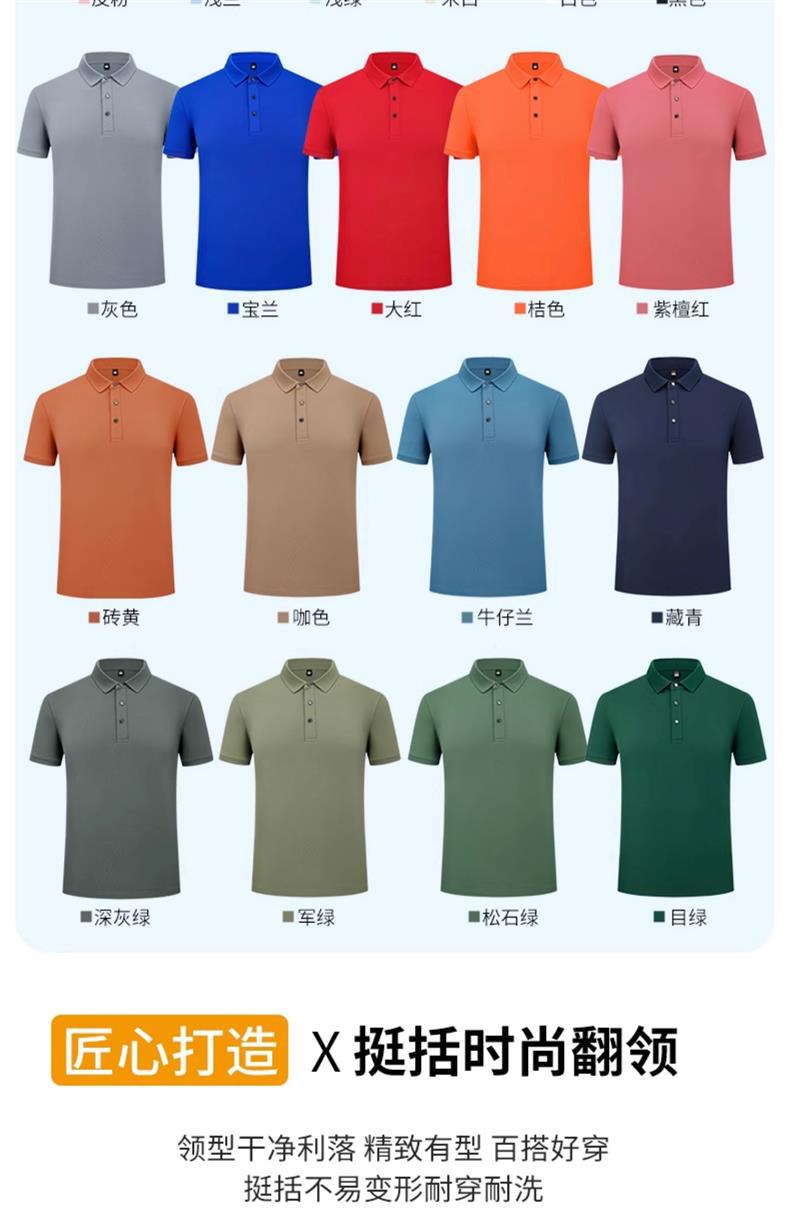 Men's Summer Ice Silk Polo Shirt Short Sleeve Quick Dry Work T-Shirt for 4S Store Sales Team