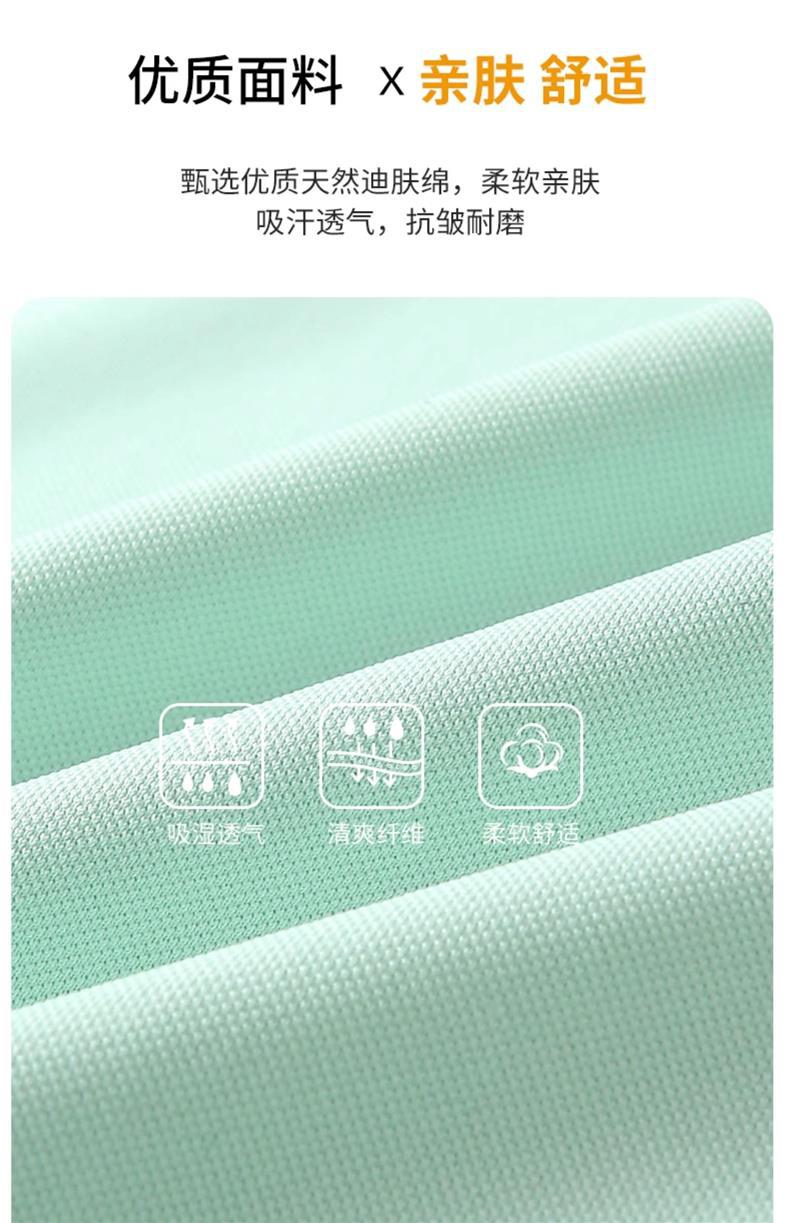 Men's Summer Ice Silk Polo Shirt Short Sleeve Quick Dry Work T-Shirt for 4S Store Sales Team
