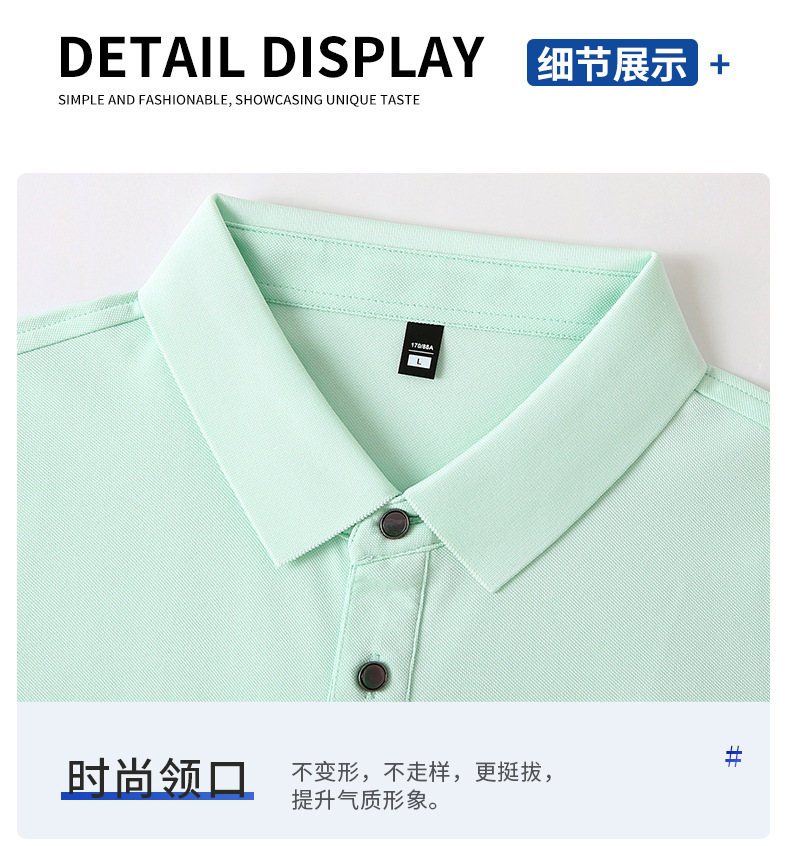 Men's Summer Ice Silk Polo Shirt Short Sleeve Quick Dry Work T-Shirt for 4S Store Sales Team