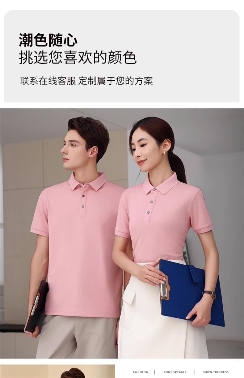Men's Summer Ice Silk Polo Shirt Short Sleeve Quick Dry Work T-Shirt for 4S Store Sales Team
