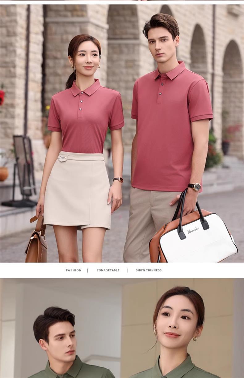Men's Summer Ice Silk Polo Shirt Short Sleeve Quick Dry Work T-Shirt for 4S Store Sales Team