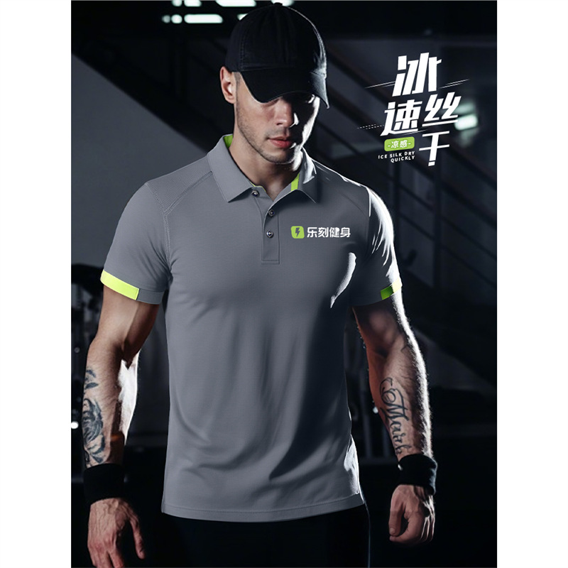 Men's Quick-Dry Short Sleeve T-Shirt Slim Fit Solid Color for Gym Workout Custom Logo