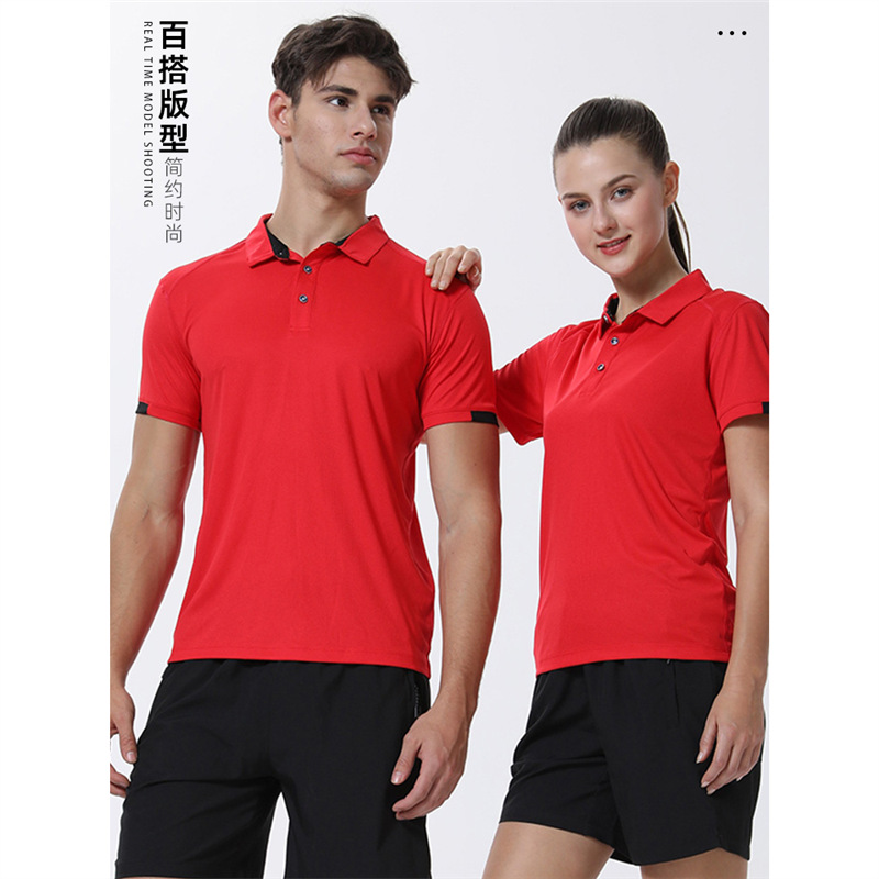 Men's Quick-Dry Short Sleeve T-Shirt Slim Fit Solid Color for Gym Workout Custom Logo