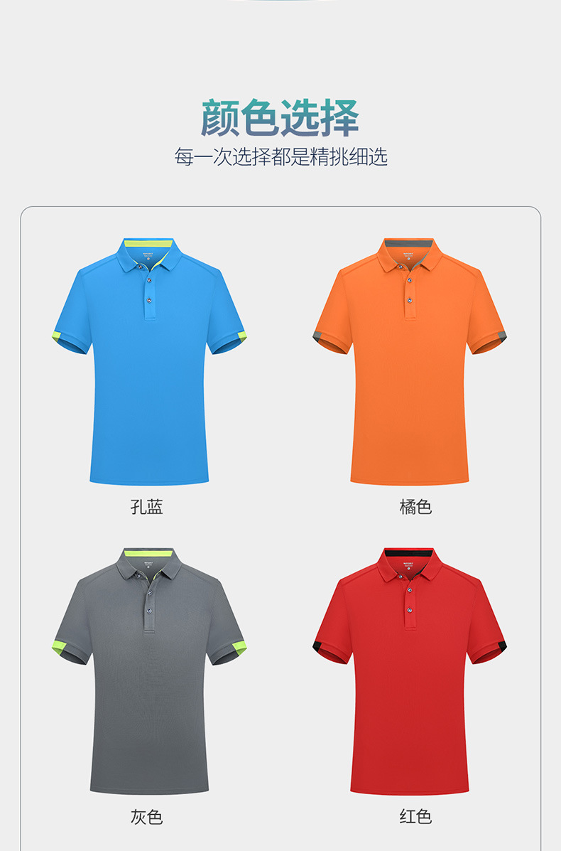 Men's Quick-Dry Short Sleeve T-Shirt Slim Fit Solid Color for Gym Workout Custom Logo