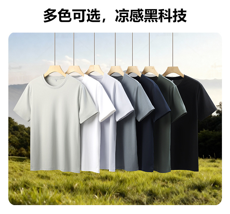 Men's Cool Pima Cotton Short Sleeve T-Shirt, Crew Neck Summer Quick-Dry Tee with Custom Logo