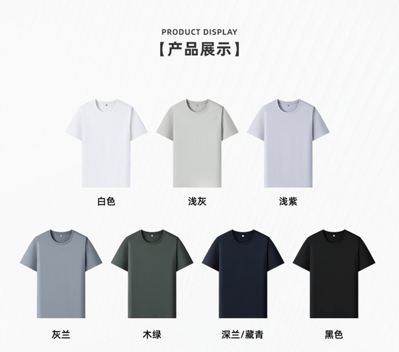 Men's Cool Pima Cotton Short Sleeve T-Shirt, Crew Neck Summer Quick-Dry Tee with Custom Logo