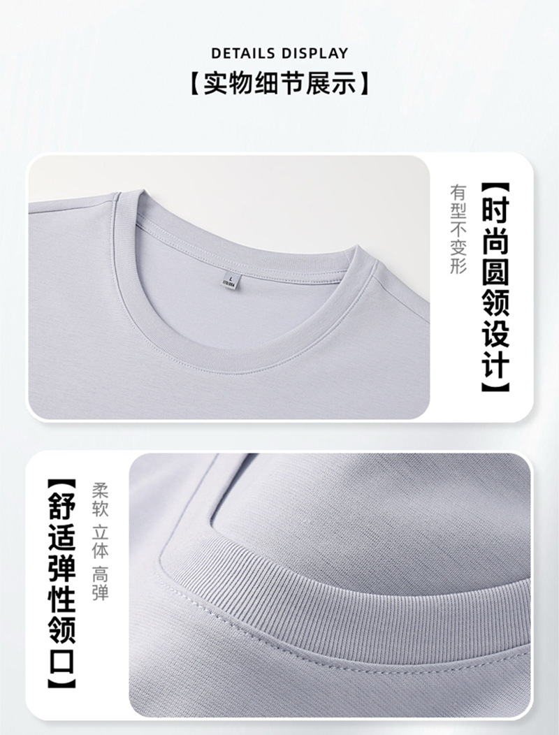Men's Cool Pima Cotton Short Sleeve T-Shirt, Crew Neck Summer Quick-Dry Tee with Custom Logo
