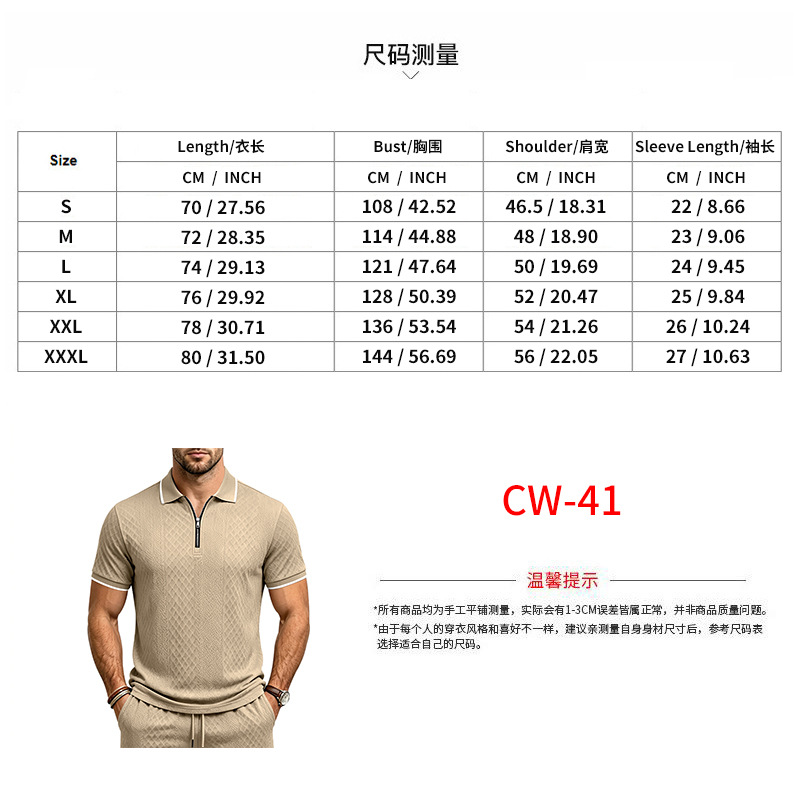 Men's Jacquard Textured Polo Shirt Short Sleeve Loose Fit Color Block Summer Casual
