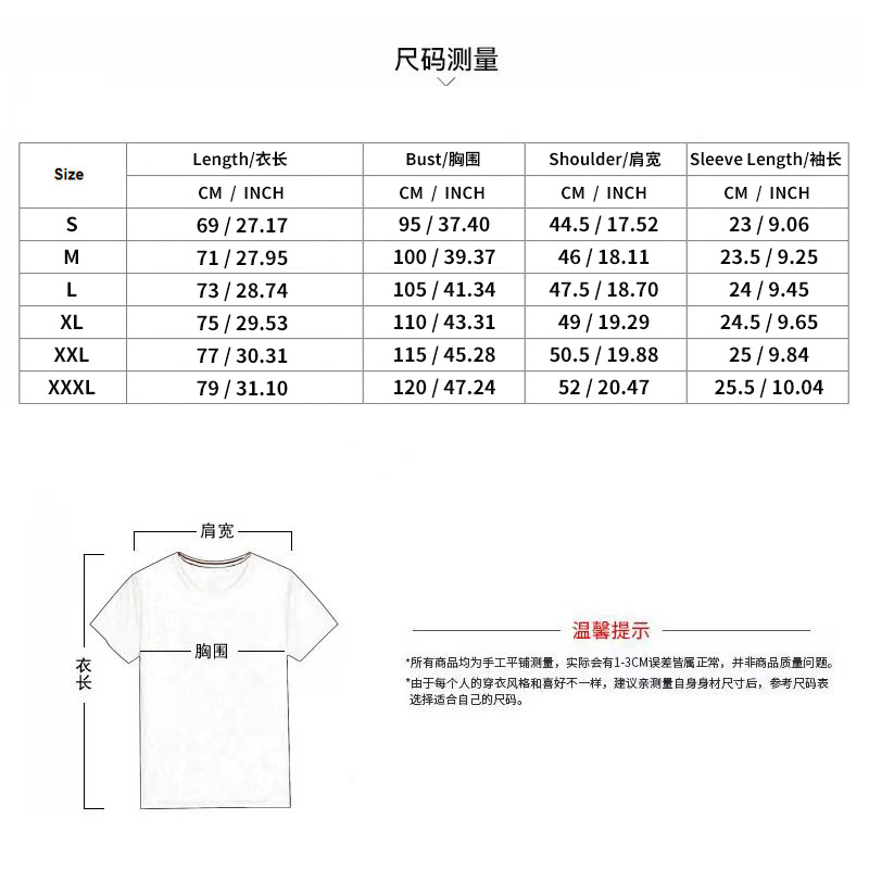 Men's Slim Fit Mock Neck Short Sleeve T-Shirt, Solid Color Polyester Summer Top