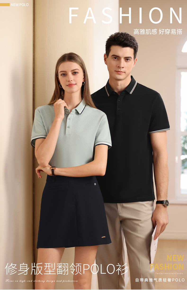 Men's Striped Short Sleeve Polo Shirt, Business Casual Summer Cotton Golf Shirt for Daily Commute
