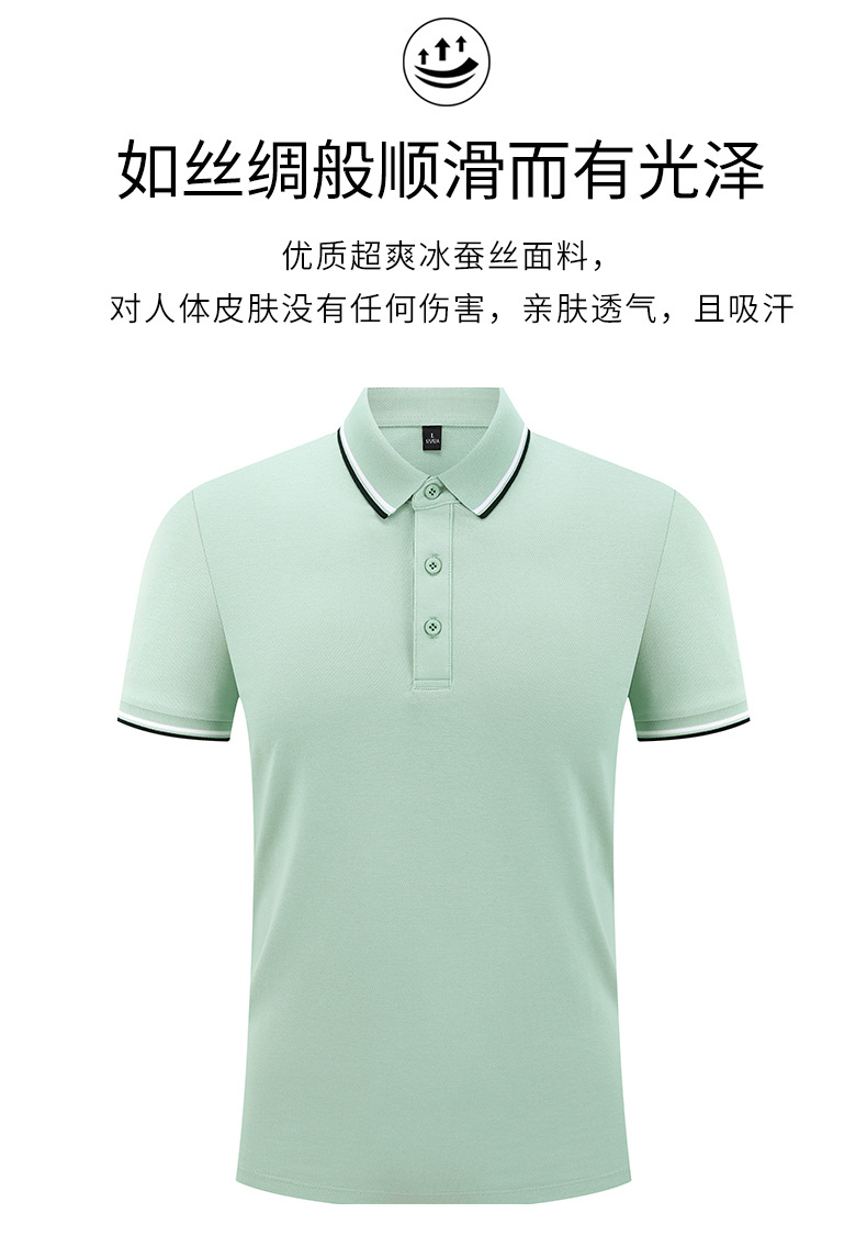 Men's Striped Short Sleeve Polo Shirt, Business Casual Summer Cotton Golf Shirt for Daily Commute