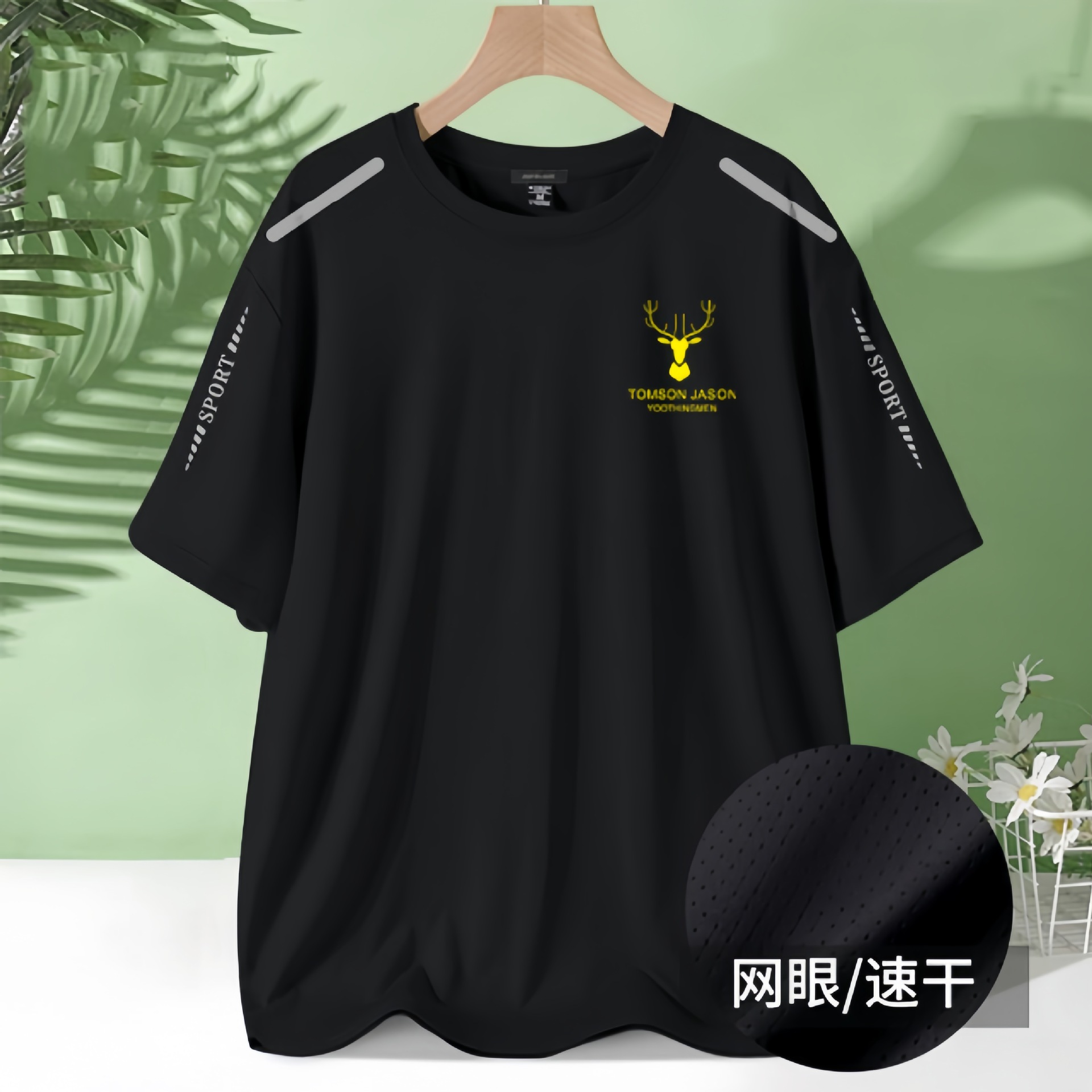 Men's Summer Quick-Dry Short Sleeve T-Shirt, Loose Breathable Crew Neck Polyester Tee for Sports