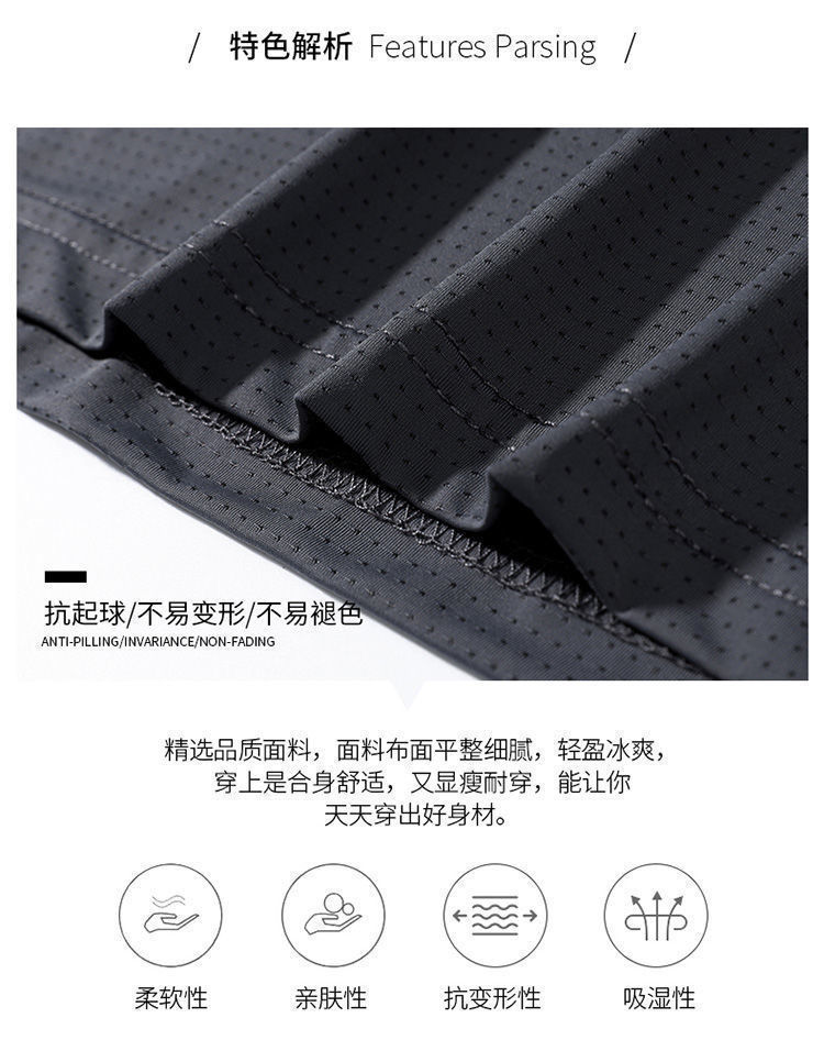 Men's Summer Quick-Dry Short Sleeve T-Shirt, Loose Breathable Crew Neck Polyester Tee for Sports