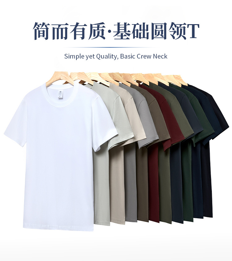 Hese Men's 230g Heavyweight 100% Cotton Short Sleeve T-Shirt, Loose Fit Crew Neck Solid Color Summer Tee