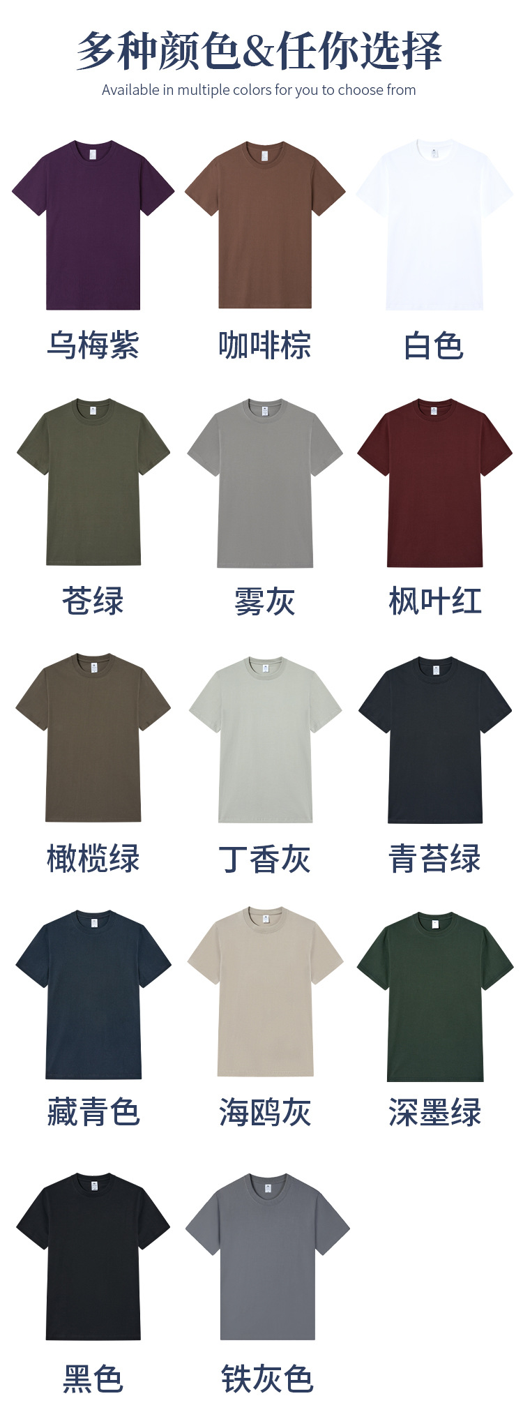 Hese Men's 230g Heavyweight 100% Cotton Short Sleeve T-Shirt, Loose Fit Crew Neck Solid Color Summer Tee