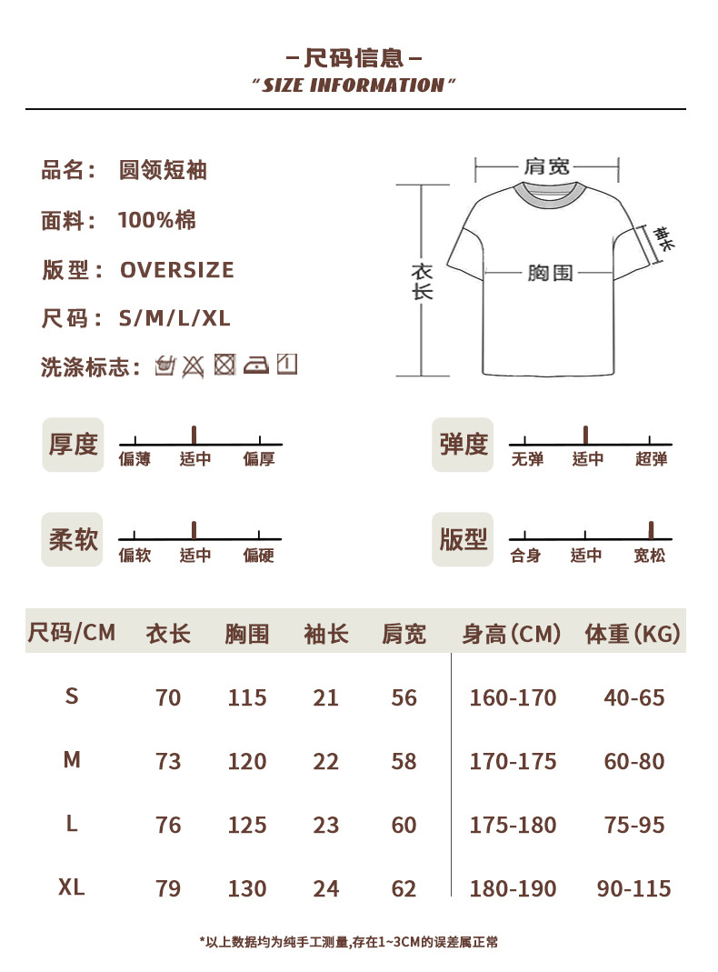 ESSENTIALS ZONE Letter Print Short Sleeve T-Shirt for Men and Women, Loose Fit Cotton Crew Neck Summer Tee