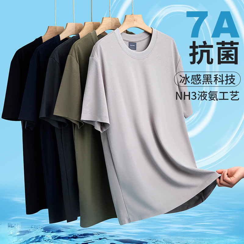 Men's Solid Color Crew Neck Short Sleeve T-Shirt, Loose Fit Thin Summer Cotton Blend Tee