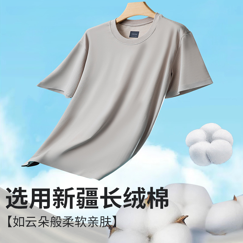 Men's Solid Color Crew Neck Short Sleeve T-Shirt, Loose Fit Thin Summer Cotton Blend Tee