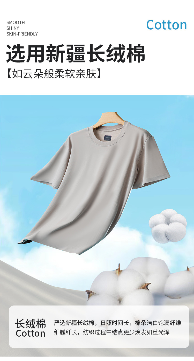 Men's Solid Color Crew Neck Short Sleeve T-Shirt, Loose Fit Thin Summer Cotton Blend Tee