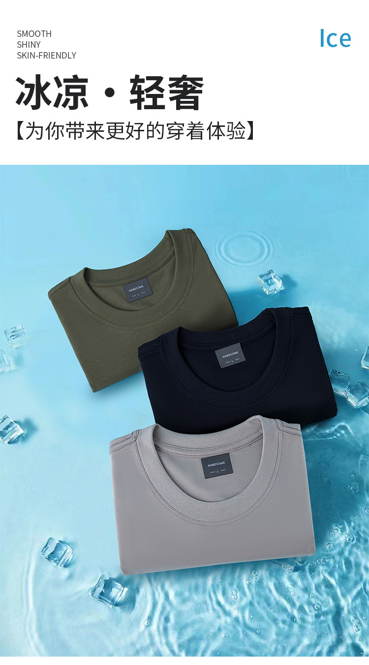 Men's Solid Color Crew Neck Short Sleeve T-Shirt, Loose Fit Thin Summer Cotton Blend Tee
