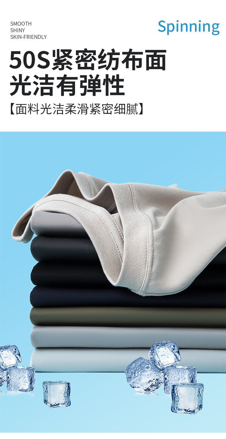 Men's Solid Color Crew Neck Short Sleeve T-Shirt, Loose Fit Thin Summer Cotton Blend Tee