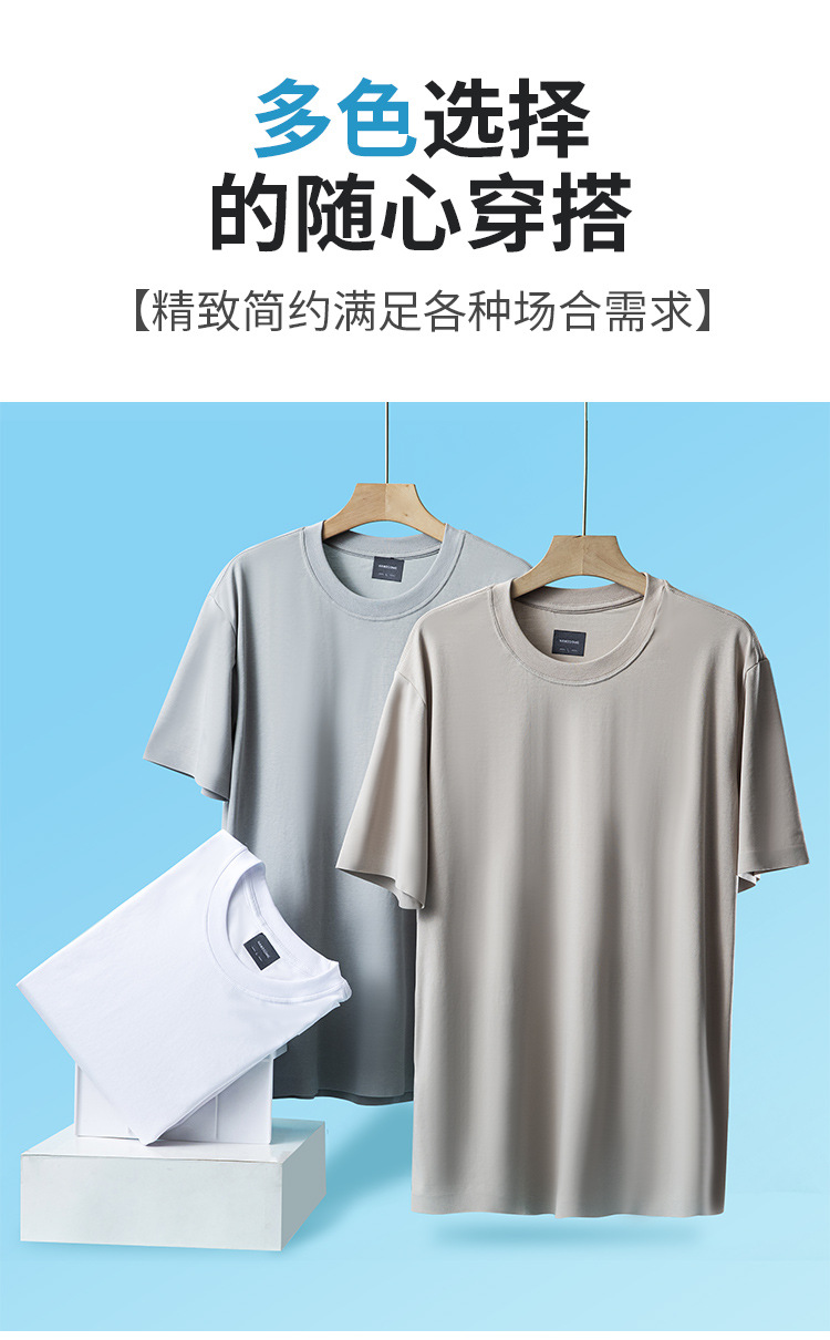 Men's Solid Color Crew Neck Short Sleeve T-Shirt, Loose Fit Thin Summer Cotton Blend Tee